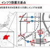 実験は愛知県豊田市内の交差点6個所で、13訪路にインフラを設置して行われた
