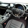 レクサスRC300h F SPORT