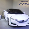 ホンダ FCV コンセプト