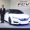 ホンダ FCV コンセプトと伊東孝紳社長