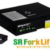 フォークリフト用ドライブレコーダ SRフォークリフト N
