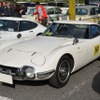 1967年 トヨタ2000GT