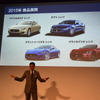 マセラティ ジャパン 会見