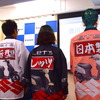 スズキ レッツ プレゼンテーション。“日本製”をアピール