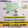シリカ分散効果の比較（ブリヂストン・花王 資料）