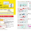 「週刊マイ3Dプリンター」完成したプリンター「idbox!」の実演・展示イベントを日本橋三越などで実施