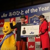 JU あのひと of the Year 2014 受賞・テリー伊藤氏