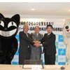 左から周南ツーリズム協議会藤井代表理事、 周南市の木村市長、ヤマト運輸の中山主管支店長