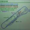 ダンロップタイヤ 岡山テストコース試走会