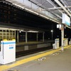 JR西日本は12月13日から六甲道駅で昇降式ホーム柵を試行運用すると発表。写真は設置工事が始まっている六甲道駅のホーム
