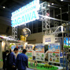 【ENEX2006】開幕エネルギーダイエット---暮らし、しごと