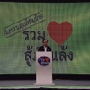 コンケンを訪れたプラユット首相