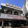 スカラ映画館