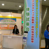 【ENEX2006】燃料電池車の試乗、雨の影響で少数