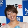 磯山さやか
