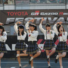 トヨタGAZOOレーシングフェスティバル2014