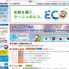 関連画像