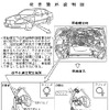【リコール】売上げは止まらない日産『シーマ』、エンジンはストップ