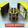 東北大学などの大学コンソーシアムが共同開発した小型表面探査ロボット MINERVA-II-2