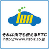 【新年インタビュー】「DSRCで無法地帯から囲い込め」IBA小池社長