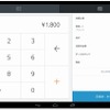 「Squareレジ」タブレット画面イメージ