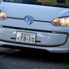 VW e-up！