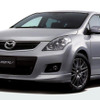 【マツダ MPV 新型発表】マツダスピード、チューニングパーツ発売