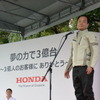 ホンダ 二輪車世界生産累計3億台達成 記念式典