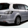 【マツダ MPV 新型発表】マツダスピード、チューニングパーツ発売