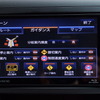 ユーザーのカスタマイズに柔軟に応じる「ストラーダチューン」も新デザインとなった。分岐案内頻度・一時停止・合流・踏切・制限速度など、安心運転サポートとして案内のタイミングや頻度を選択できる