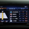 ルートチューンは、有料道路優先・道幅優先・渋滞回避・ルート学習・VICS考慮の5項目からルート探索の好みを選択できる