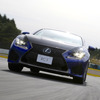 レクサス RC F