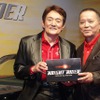 「ナイトライダー」コンプリート版BDボックスを手にする、ささきいさお氏(左)と野島昭生氏