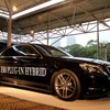 メルセデスベンツ S550プラグインハイブリッド ロング