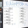 みんなのモーターショー 2014（台場 MEGA WEB）