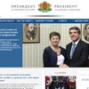 ブルガリア大統領府公式ウェブサイト
