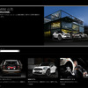 MINI山形（WEBサイト）