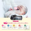 子育て支援スペシャルサイト「成長まるごとハンディカム」
