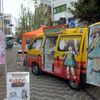 8はちアソビ