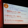 オーサー向け支援プログラムを発表