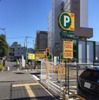 「三井のリパーク」大宮桜木町1丁目第3