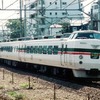 登場時は183系に施された「グレードアップあずさ色」。