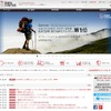 トランスコスモス（webサイト）