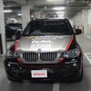 日本オラクルが開発したJavaテクノロジーを実装したコンセプトカー