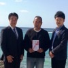寄付金贈呈の様子