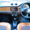 光岡自動車 ビュート トワイライト