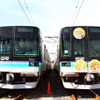 2013年に磁気券用自動清算機を休止・廃止した埼玉高速鉄道