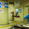 11月30日から各駅に設置してある自動精算機（乗り越し精算機）を廃止した千葉モノレール