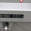 タイヤの軽量化により積載量もアップする
