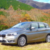 BMW 2シリーズアクティブツアラー